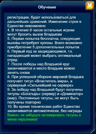 Нажмите на изображение для увеличения. 

Название:	правила единства2.jpg 
Просмотров:	1 
Размер:	110.6 Кб 
ID:	220