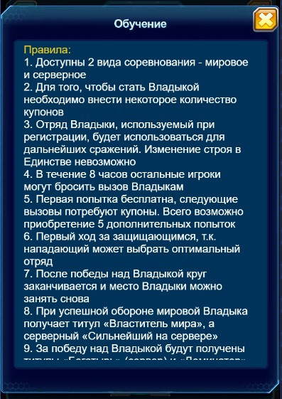 Нажмите на изображение для увеличения. 

Название:	правила единства.jpg 
Просмотров:	1 
Размер:	106.5 Кб 
ID:	221