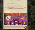 Нажмите на изображение для увеличения. 

Название:	123456.png 
Просмотров:	1 
Размер:	397.8 Кб 
ID:	8011