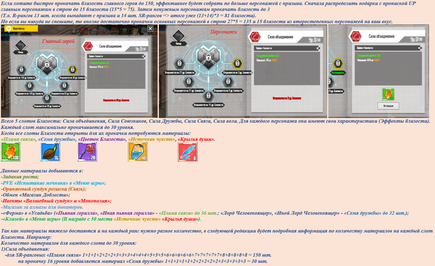 Нажмите на изображение для увеличения. 

Название:	2страница.PNG 
Просмотров:	1 
Размер:	710.4 Кб 
ID:	13325