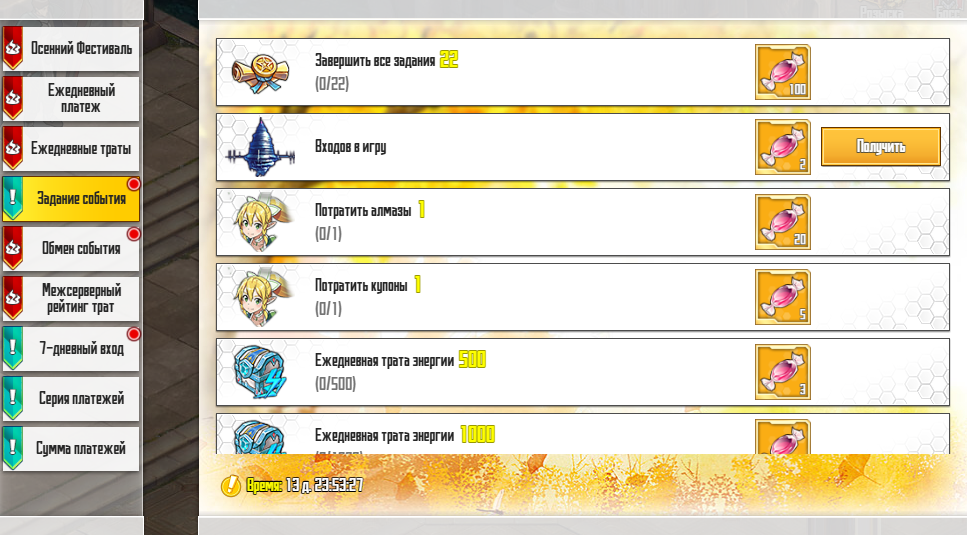 Нажмите на изображение для увеличения. 

Название:	2.png 
Просмотров:	2 
Размер:	441.2 Кб 
ID:	13570