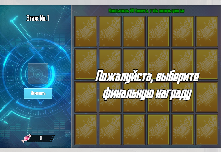 Нажмите на изображение для увеличения. 

Название:	7.png 
Просмотров:	2 
Размер:	341.8 Кб 
ID:	13574