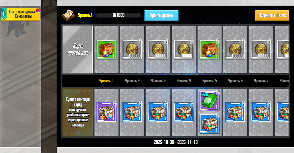 Нажмите на изображение для увеличения. 

Название:	12.png 
Просмотров:	1 
Размер:	521.2 Кб 
ID:	13631