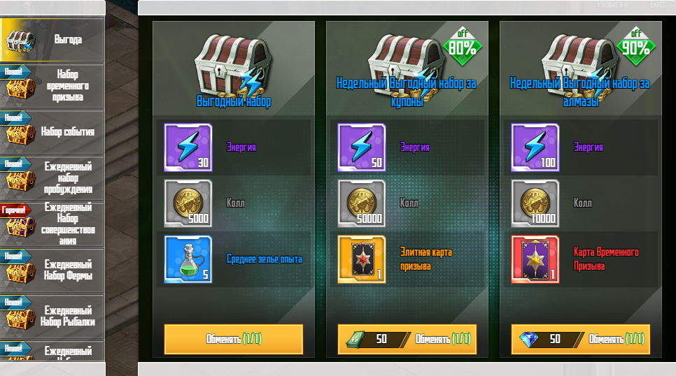 Нажмите на изображение для увеличения. 

Название:	13.png 
Просмотров:	1 
Размер:	517.9 Кб 
ID:	13633