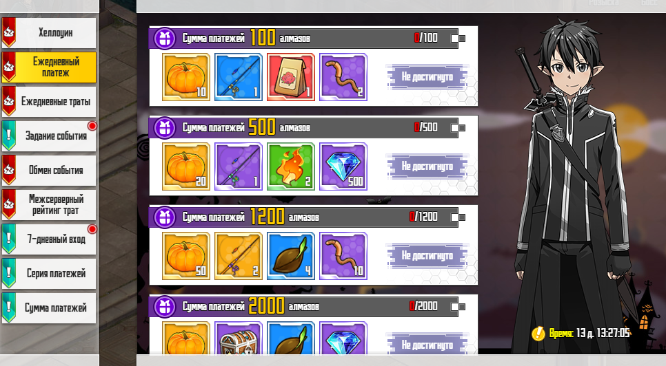 Нажмите на изображение для увеличения. 

Название:	14.png 
Просмотров:	1 
Размер:	460.9 Кб 
ID:	13634