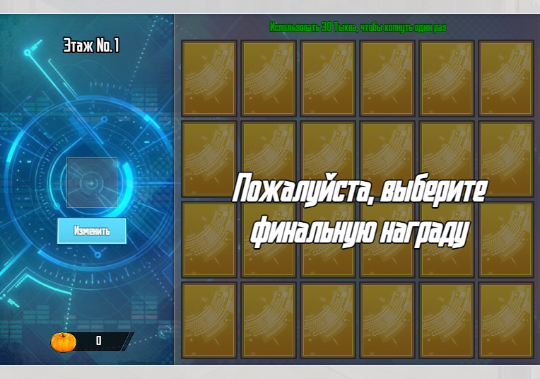 Нажмите на изображение для увеличения. 

Название:	7.png 
Просмотров:	1 
Размер:	343.4 Кб 
ID:	13638