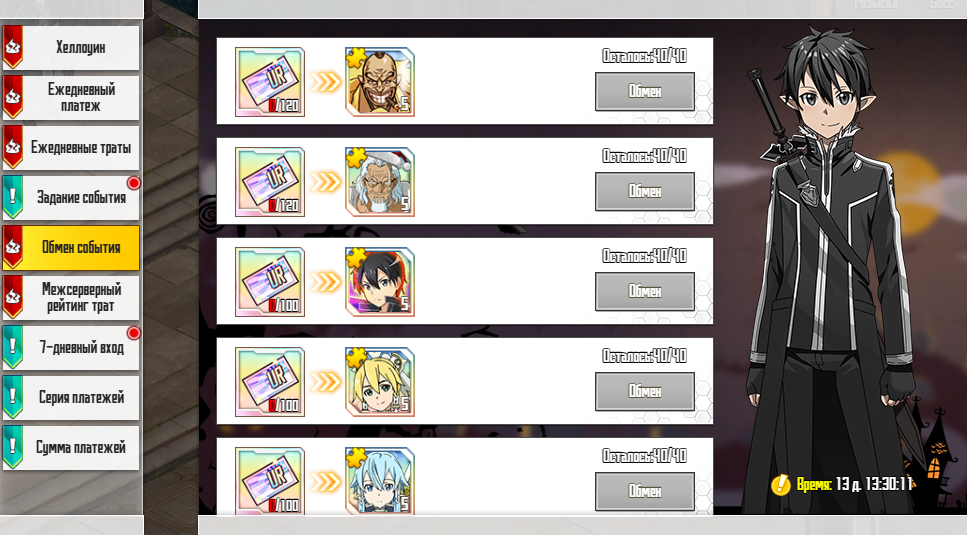 Нажмите на изображение для увеличения. 

Название:	5.png 
Просмотров:	1 
Размер:	446.6 Кб 
ID:	13639