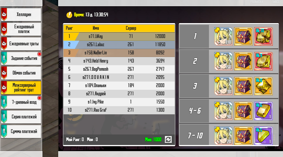 Нажмите на изображение для увеличения. 

Название:	3.png 
Просмотров:	1 
Размер:	373.2 Кб 
ID:	13641