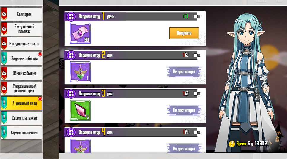 Нажмите на изображение для увеличения. 

Название:	4.png 
Просмотров:	1 
Размер:	408.6 Кб 
ID:	13642