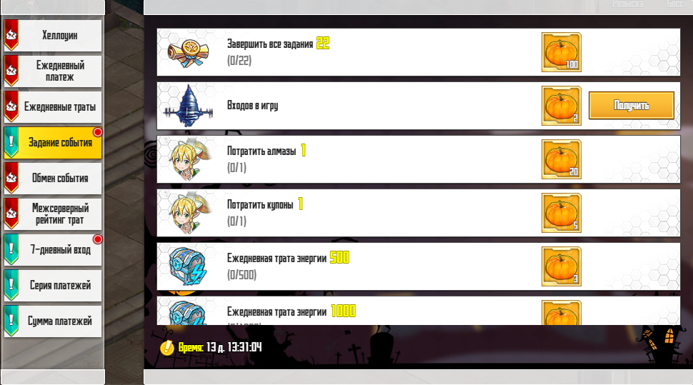 Нажмите на изображение для увеличения. 

Название:	2.png 
Просмотров:	1 
Размер:	352.7 Кб 
ID:	13643