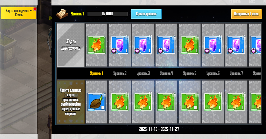 Нажмите на изображение для увеличения. 

Название:	6.png 
Просмотров:	1 
Размер:	501.0 Кб 
ID:	13655