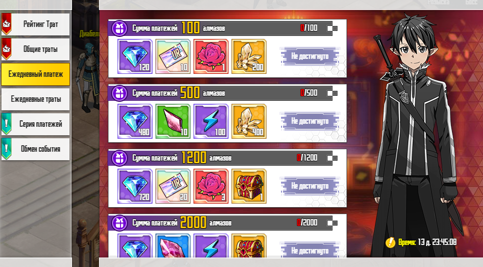 Нажмите на изображение для увеличения. 

Название:	9.png 
Просмотров:	1 
Размер:	557.6 Кб 
ID:	13657