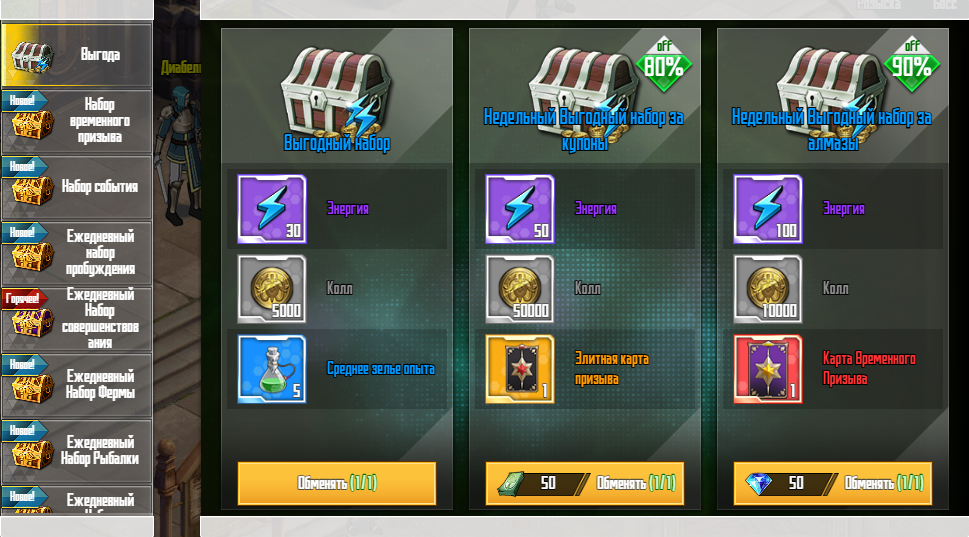 Нажмите на изображение для увеличения. 

Название:	8.png 
Просмотров:	1 
Размер:	522.2 Кб 
ID:	13658