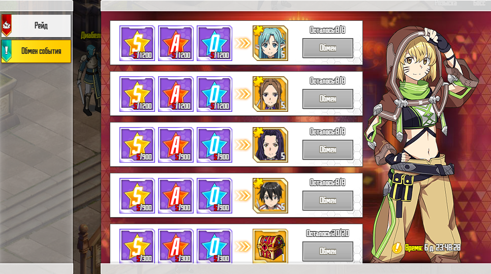 Нажмите на изображение для увеличения. 

Название:	2.png 
Просмотров:	1 
Размер:	589.5 Кб 
ID:	13662