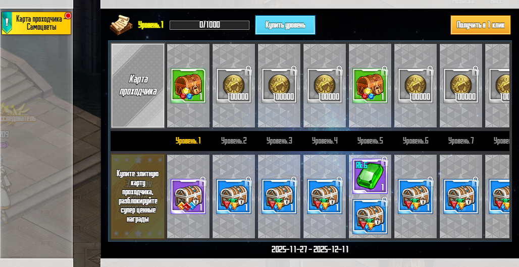 Нажмите на изображение для увеличения. 

Название:	12.png 
Просмотров:	1 
Размер:	522.3 Кб 
ID:	13680