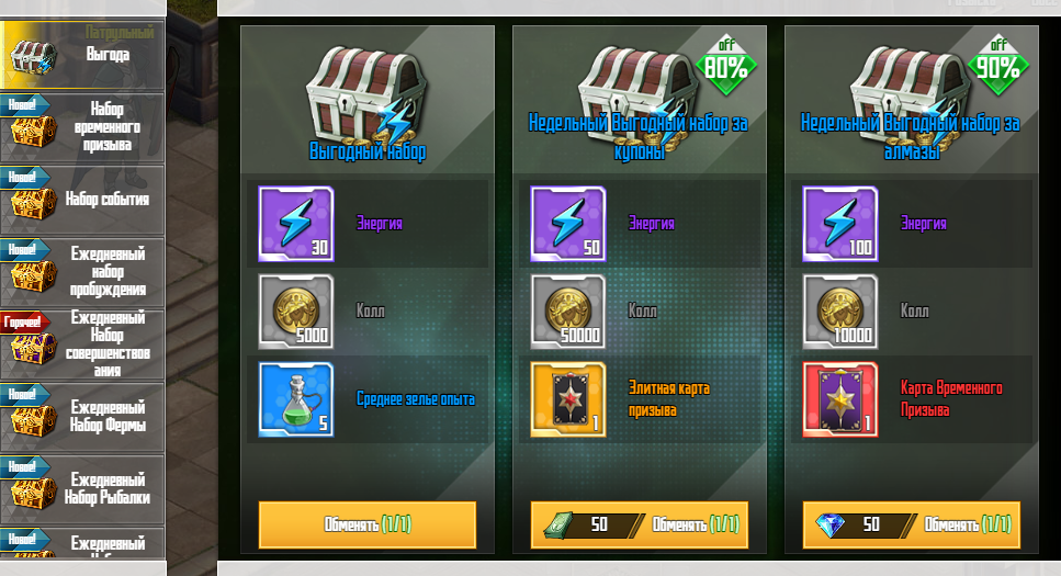 Нажмите на изображение для увеличения. 

Название:	13.png 
Просмотров:	1 
Размер:	505.6 Кб 
ID:	13682