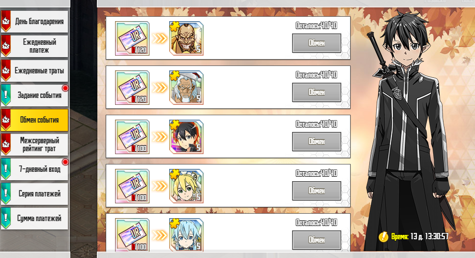 Нажмите на изображение для увеличения. 

Название:	5.png 
Просмотров:	1 
Размер:	516.8 Кб 
ID:	13685