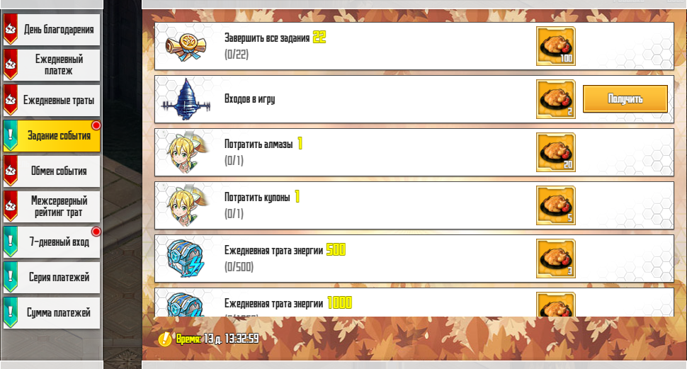 Нажмите на изображение для увеличения. 

Название:	2.png 
Просмотров:	1 
Размер:	434.5 Кб 
ID:	13688