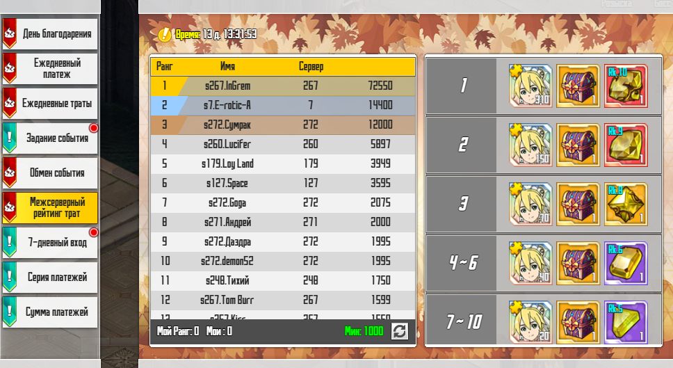 Нажмите на изображение для увеличения. 

Название:	3.png 
Просмотров:	1 
Размер:	470.2 Кб 
ID:	13689