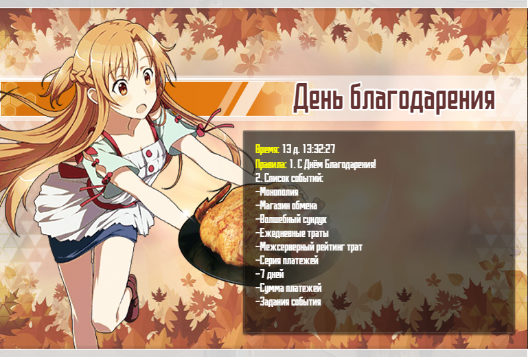 Нажмите на изображение для увеличения. 

Название:	1.png 
Просмотров:	1 
Размер:	609.2 Кб 
ID:	13690