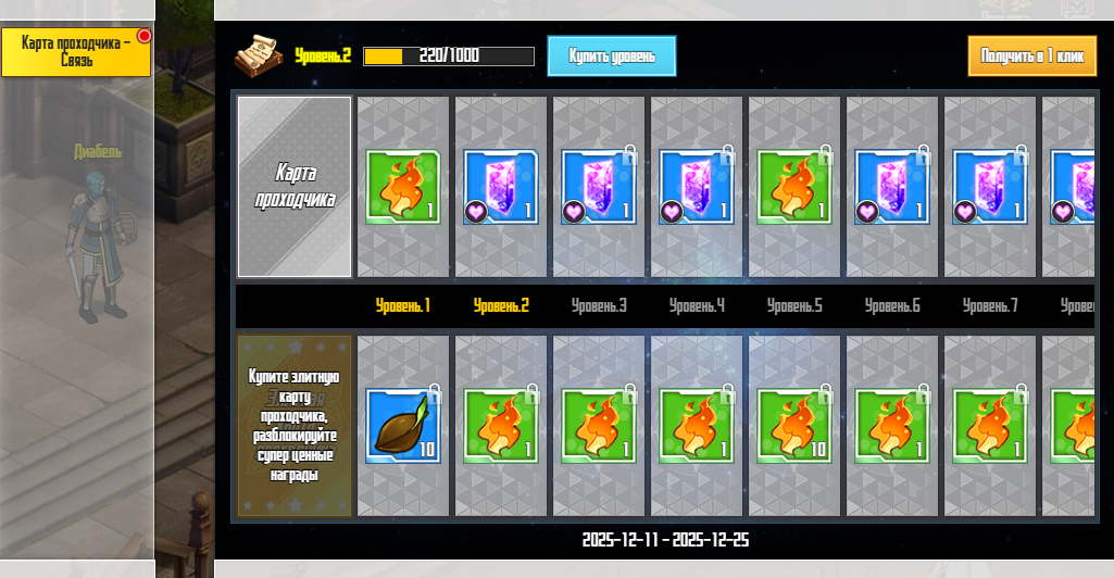 Нажмите на изображение для увеличения.&nbsp;

Название:	6.png&nbsp;
Просмотров:	1&nbsp;
Размер:	502.0 Кб&nbsp;
ID:	13713