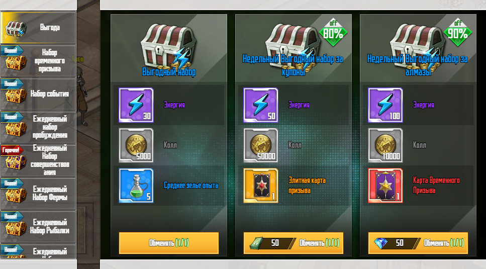 Нажмите на изображение для увеличения.&nbsp;

Название:	14.png&nbsp;
Просмотров:	2&nbsp;
Размер:	524.6 Кб&nbsp;
ID:	13750