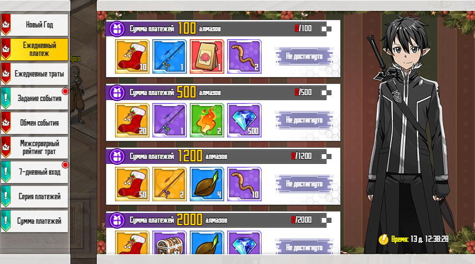 Нажмите на изображение для увеличения.*  Название:	15.png* Просмотров:	1* Размер:	486.6 Кб* ID:	13732