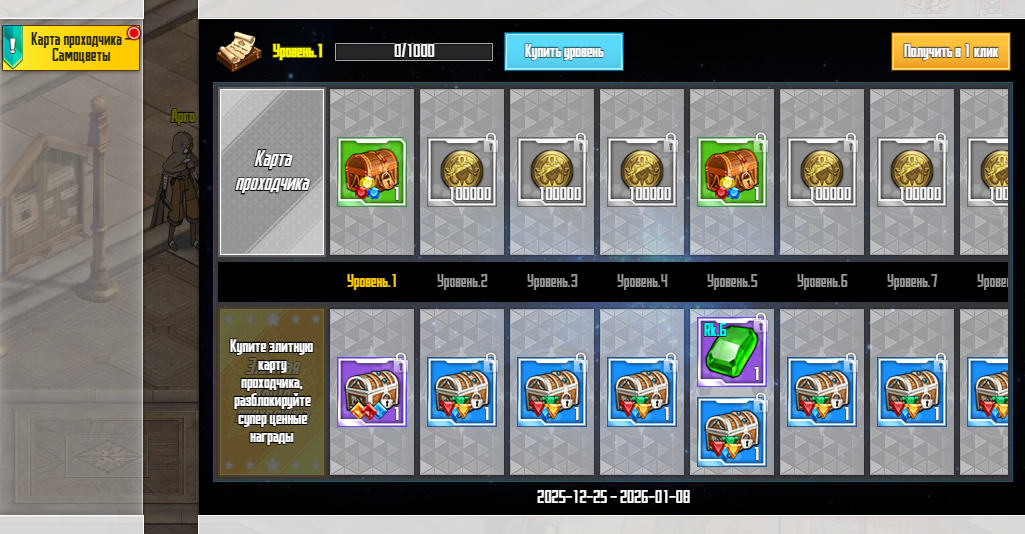 Нажмите на изображение для увеличения.&nbsp;

Название:	13.png&nbsp;
Просмотров:	2&nbsp;
Размер:	533.0 Кб&nbsp;
ID:	13748