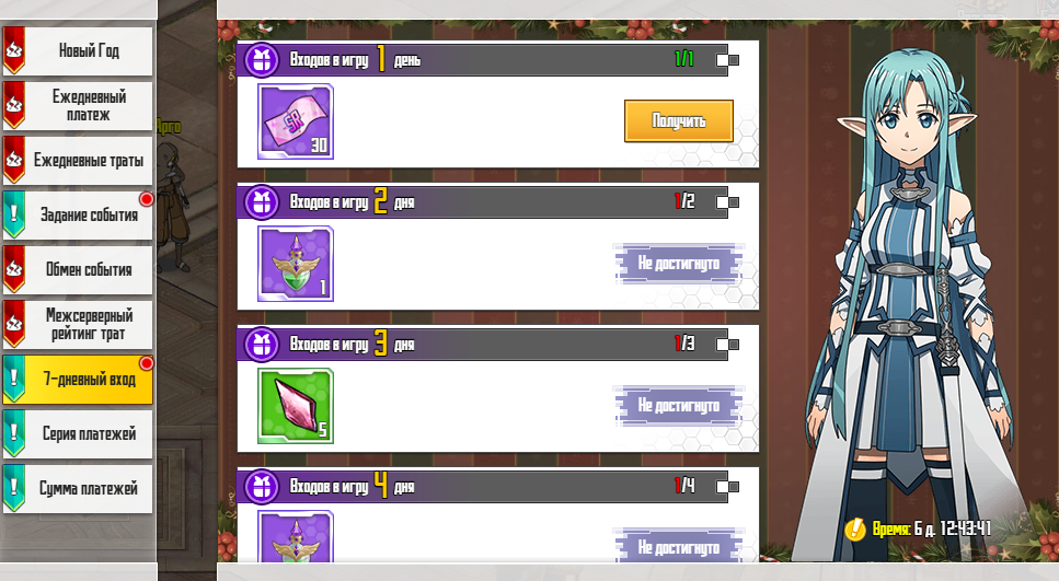 Нажмите на изображение для увеличения.*  Название:	5.png* Просмотров:	1* Размер:	430.5 Кб* ID:	13737