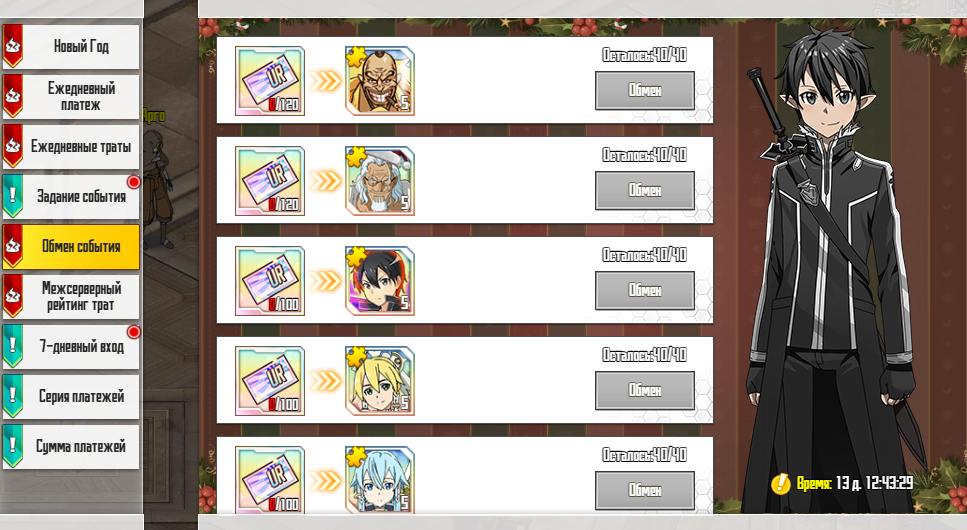 Нажмите на изображение для увеличения.*  Название:	6.png* Просмотров:	1* Размер:	465.8 Кб* ID:	13738