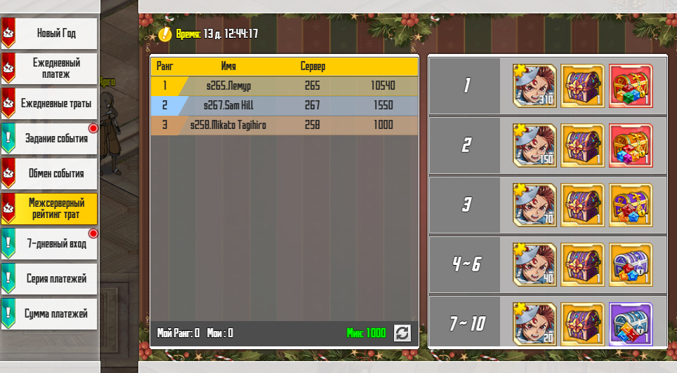 Нажмите на изображение для увеличения.&nbsp;

Название:	4.png&nbsp;
Просмотров:	2&nbsp;
Размер:	441.3 Кб&nbsp;
ID:	13755