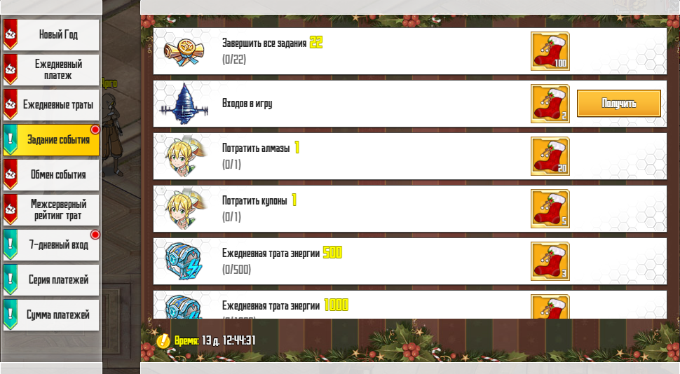 Нажмите на изображение для увеличения.*  Название:	3.png* Просмотров:	1* Размер:	411.5 Кб* ID:	13742