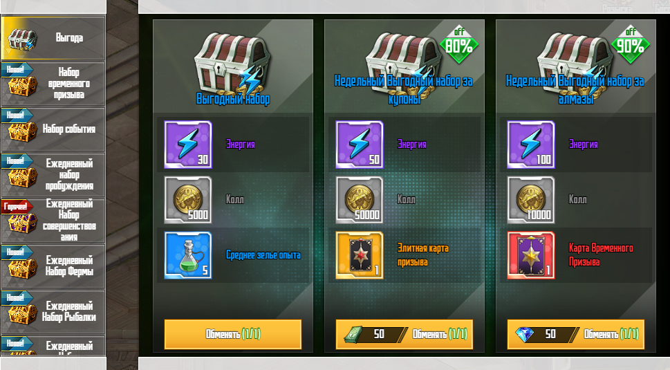 Нажмите на изображение для увеличения.&nbsp;

Название:	14.png&nbsp;
Просмотров:	1&nbsp;
Размер:	518.1 Кб&nbsp;
ID:	13789