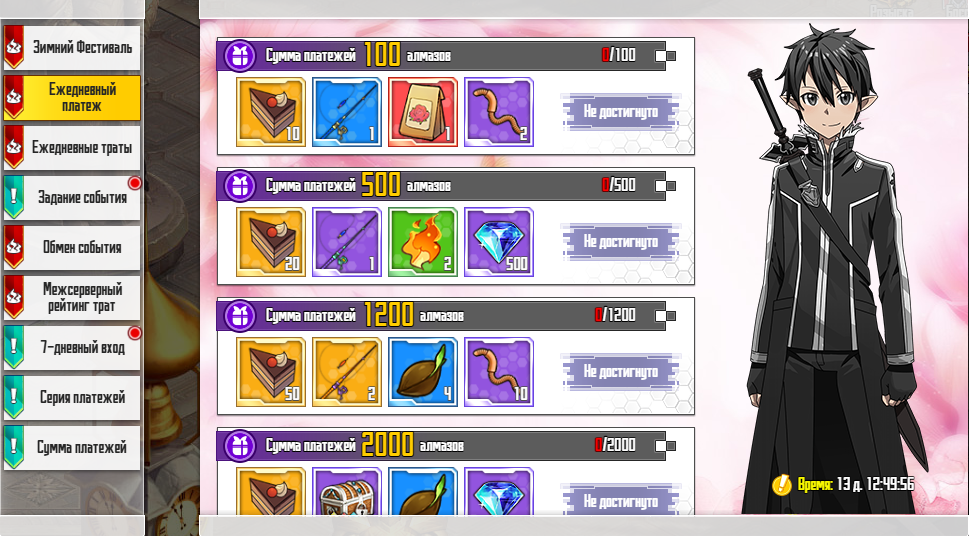 Нажмите на изображение для увеличения.&nbsp;

Название:	15.png&nbsp;
Просмотров:	1&nbsp;
Размер:	489.3 Кб&nbsp;
ID:	13791