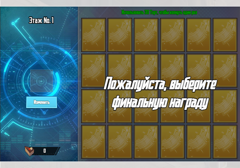 Нажмите на изображение для увеличения.&nbsp;

Название:	8.png&nbsp;
Просмотров:	1&nbsp;
Размер:	348.1 Кб&nbsp;
ID:	13793