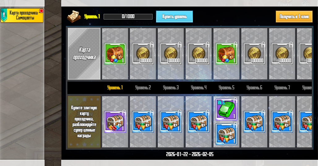 Нажмите на изображение для увеличения.&nbsp;

Название:	13.png&nbsp;
Просмотров:	1&nbsp;
Размер:	526.6 Кб&nbsp;
ID:	13794