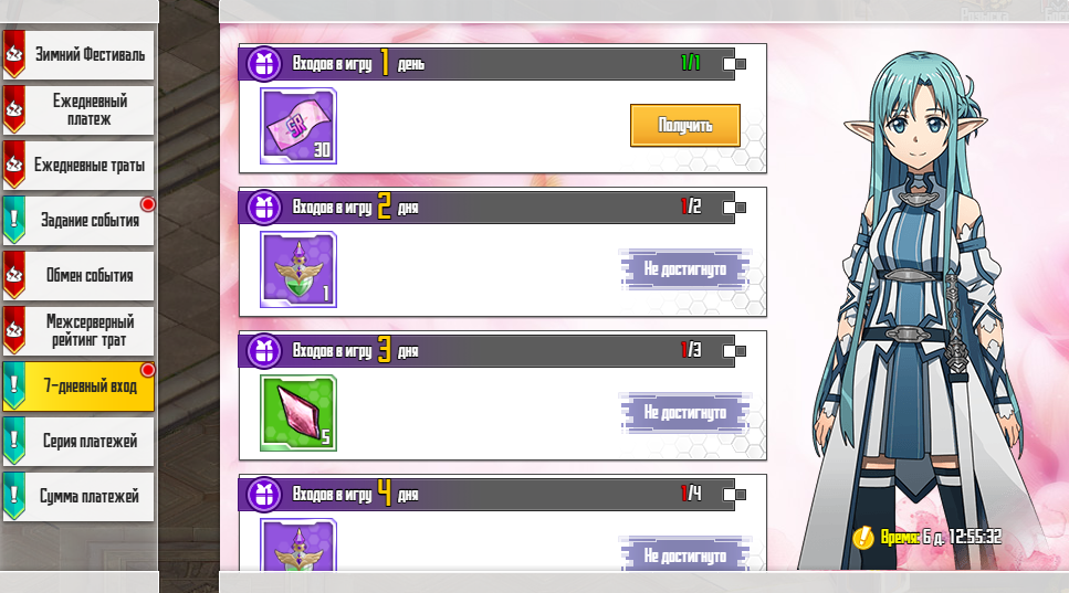 Нажмите на изображение для увеличения.&nbsp;

Название:	5.png&nbsp;
Просмотров:	1&nbsp;
Размер:	421.0 Кб&nbsp;
ID:	13796