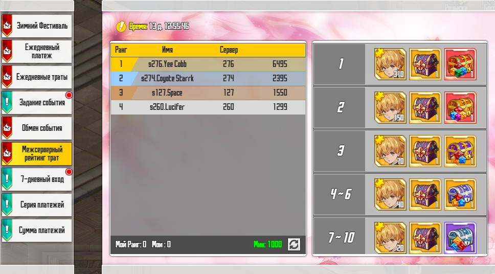 Нажмите на изображение для увеличения.&nbsp;

Название:	4.png&nbsp;
Просмотров:	1&nbsp;
Размер:	424.8 Кб&nbsp;
ID:	13799