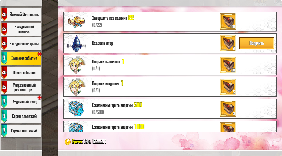 Нажмите на изображение для увеличения.&nbsp;

Название:	3.png&nbsp;
Просмотров:	1&nbsp;
Размер:	381.2 Кб&nbsp;
ID:	13800