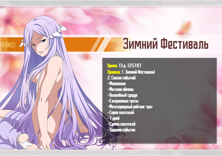 Нажмите на изображение для увеличения.&nbsp;

Название:	2.png&nbsp;
Просмотров:	1&nbsp;
Размер:	445.3 Кб&nbsp;
ID:	13801