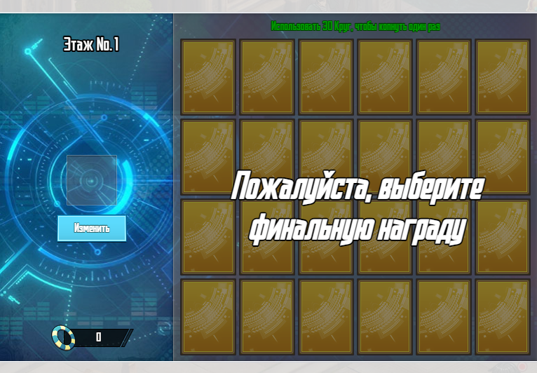 Нажмите на изображение для увеличения.&nbsp;

Название:	7.png&nbsp;
Просмотров:	1&nbsp;
Размер:	344.7 Кб&nbsp;
ID:	13918