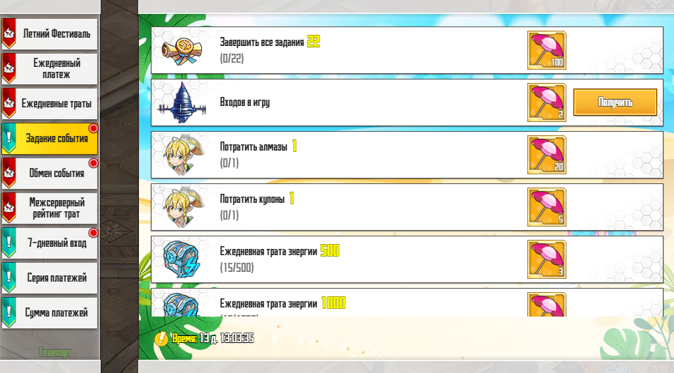 Нажмите на изображение для увеличения.&nbsp;

Название:	2.png&nbsp;
Просмотров:	1&nbsp;
Размер:	385.3 Кб&nbsp;
ID:	14002