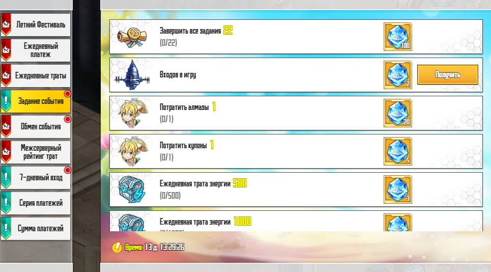 Нажмите на изображение для увеличения.&nbsp;

Название:	2.png&nbsp;
Просмотров:	1&nbsp;
Размер:	367.7 Кб&nbsp;
ID:	14042