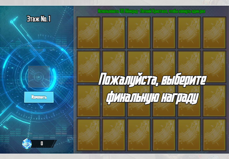 Нажмите на изображение для увеличения.&nbsp;

Название:	7.png&nbsp;
Просмотров:	1&nbsp;
Размер:	345.6 Кб&nbsp;
ID:	14044