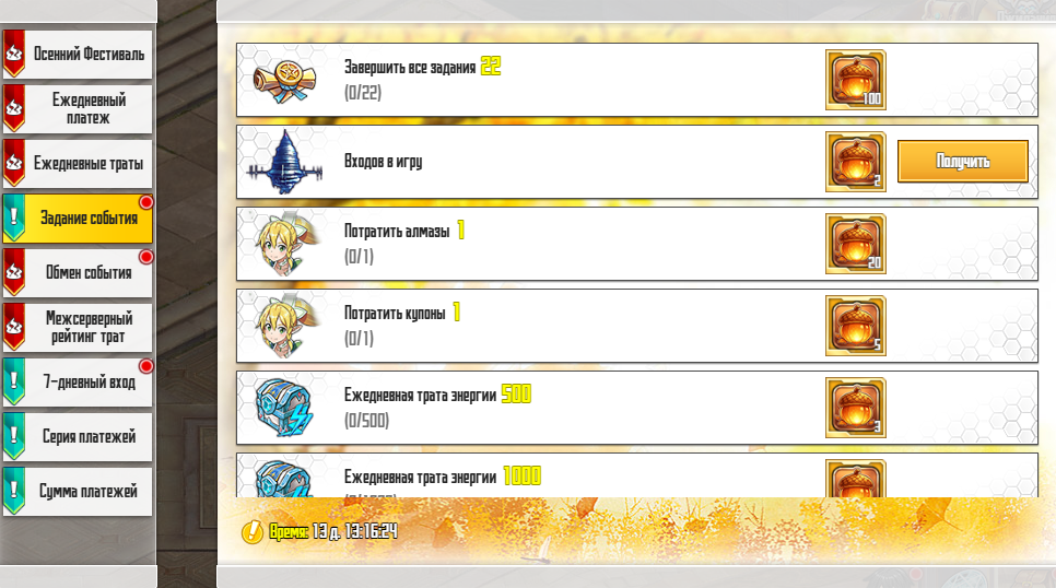 Нажмите на изображение для увеличения.&nbsp;

Название:	2.png&nbsp;
Просмотров:	2&nbsp;
Размер:	456.9 Кб&nbsp;
ID:	14123