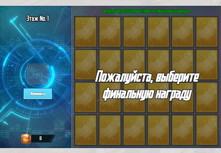 Нажмите на изображение для увеличения.&nbsp;

Название:	7.png&nbsp;
Просмотров:	1&nbsp;
Размер:	345.8 Кб&nbsp;
ID:	14192
