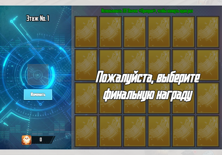 Нажмите на изображение для увеличения.&nbsp;

Название:	7.png&nbsp;
Просмотров:	1&nbsp;
Размер:	347.8 Кб&nbsp;
ID:	14386