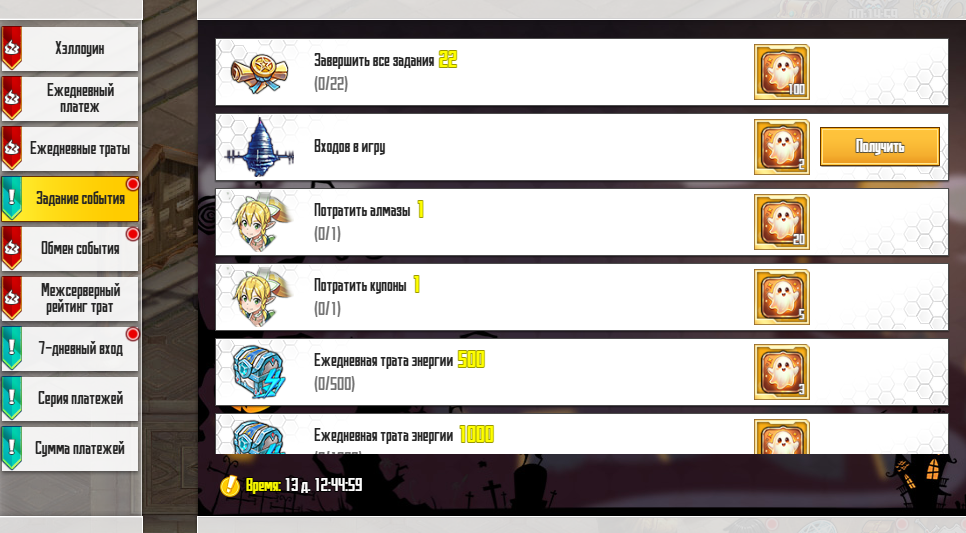 Нажмите на изображение для увеличения.&nbsp;

Название:	2.png&nbsp;
Просмотров:	1&nbsp;
Размер:	361.9 Кб&nbsp;
ID:	14396