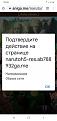 Нажмите на изображение для увеличения. 

Название:	Screenshot_20200803-224217_Chrome.jpg 
Просмотров:	1 
Размер:	39.8 Кб 
ID:	6215